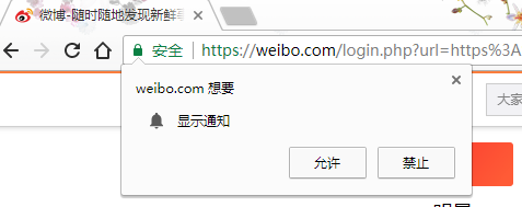 desktop-notification1